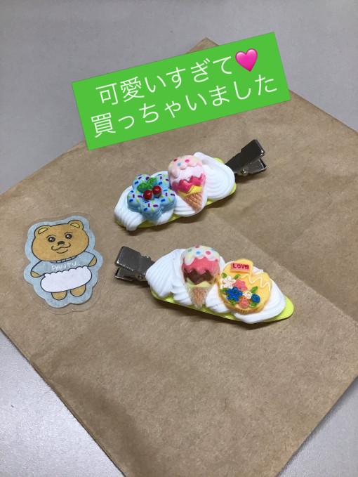 秋楽祭にキッチンカーが出店中です。伊賀屋さま&パンダの工房さま?ありがとうございます?

#社会福祉法人福実会#高齢者総合福祉施設#ケアハウスちかのり荘#グループホームちかのり苑#小規模多機能型居宅介護ちかのり特別養護老人ホームちかのり短期入所生活介護ちかのりにこにこ園