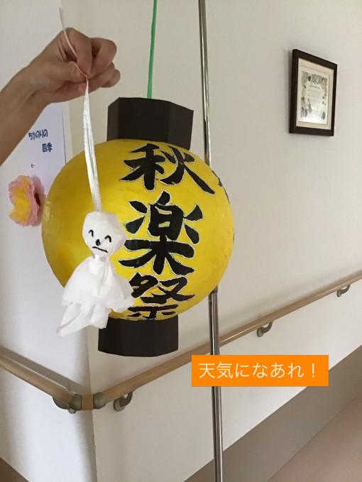 Instagram画像-3
